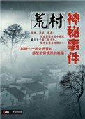 妻奴交换私人俱乐部