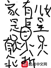 刺客信条本色