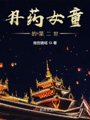 被各种工具调教花蒂
