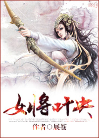 楚乔传分集剧情介绍