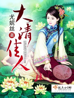 陈伟霆出轨的女人