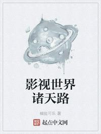 紧急追捕