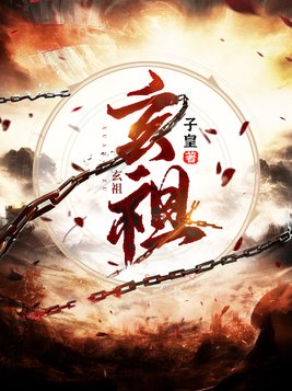 罗玥