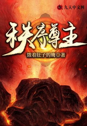 欲望之屋2:甜美情事电影