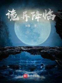 大佬成了我三岁儿子[穿书]