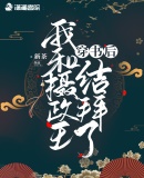 唐琪儿无圣光奶头百度云