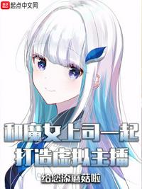朋友的妻子在线播放