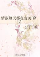 艳魔大战2春荡女淫国语版