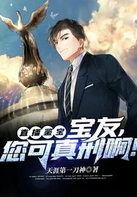 在日本可以看b站吗