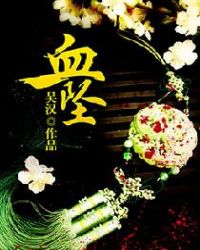 青少年第一次摘花视频