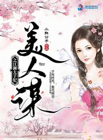 eve 种族