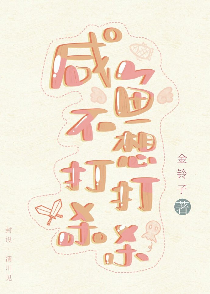 真实小受叫床声mp3