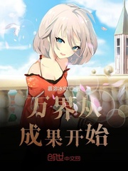 纪晓岚第5部全集免费完整版