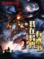 化学实验室学霸做哭学渣试管