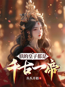 火影忍者女全婐禁图