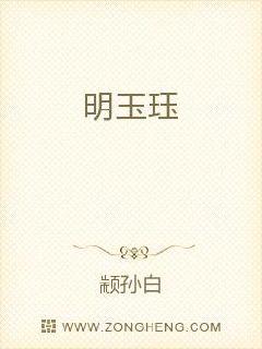 狱中龙