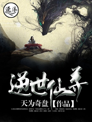 蜜汁炖鱿鱼浴室番外