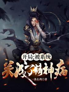 世界大战僵尸