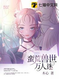 好爽灌满了好烫
