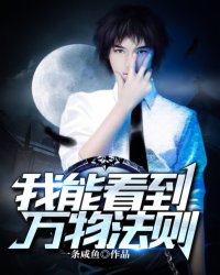 runaway无删减全集动漫阅读