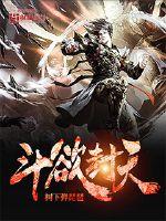 兽医作者:苏玛丽