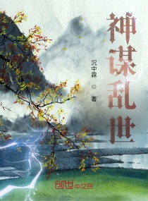 替夫还债的妻子被侵犯