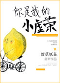 北条麻妃黑人