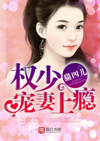 女校风波