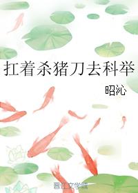 我被两个医生日出了水