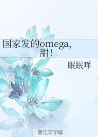 澳门赌王何鸿燊传