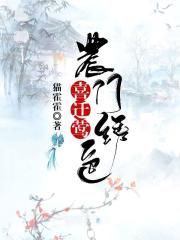 艳母在线视频
