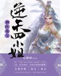好声音第二季2期完整版
