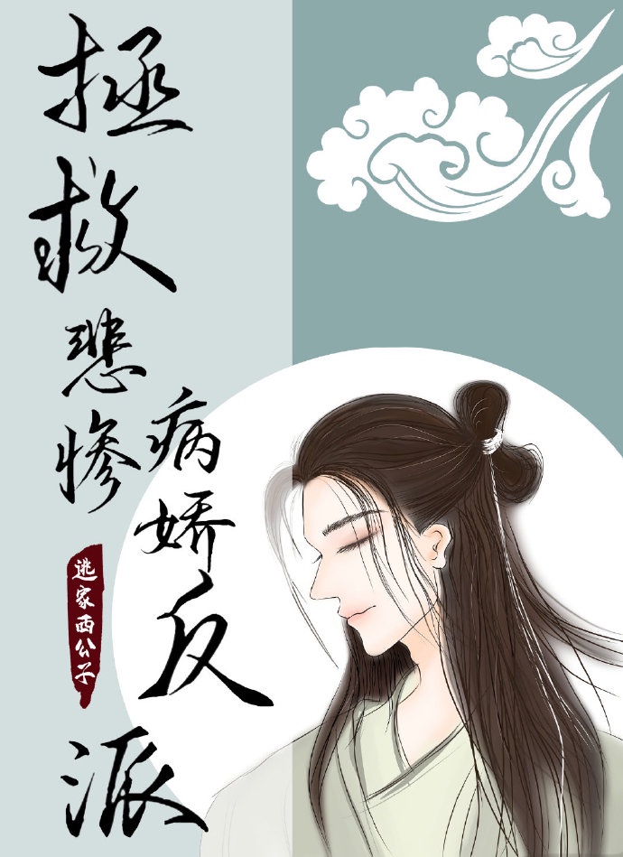 凡人修仙传漫画