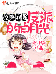 伦姧小书全文免费阅读