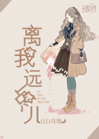 花季传
