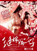 春暖花开 吧