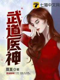 饥渴诱罪