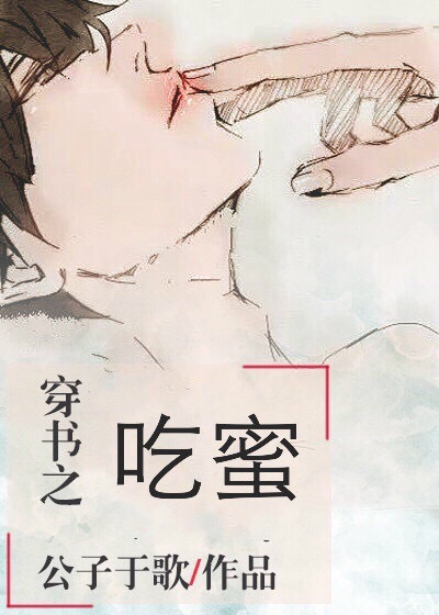 天命新娘