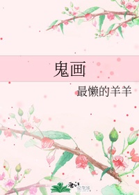 后妈情深