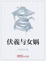 巨凥系列