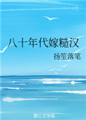 r车藤蔓输卵管