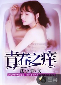 巨人杀手杰克