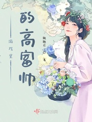 黄蓉出轨