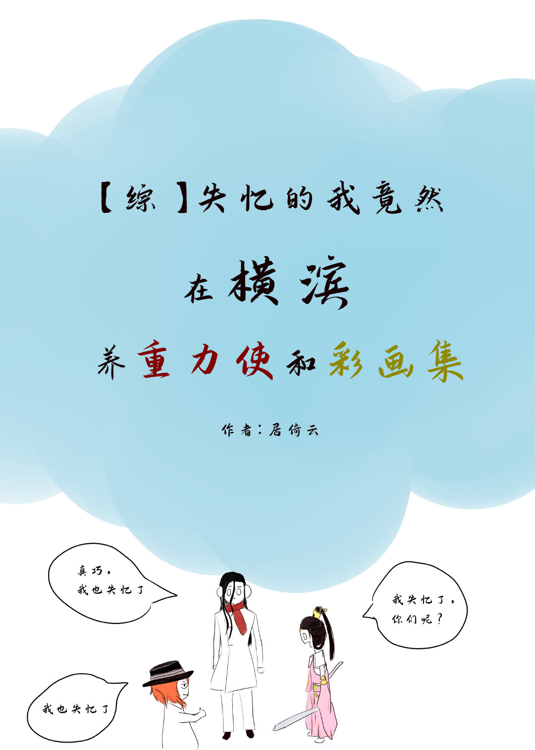 羞羞动态图