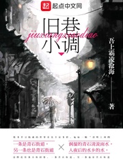 高中小雪的性欢日记h