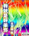 2024年97最新理论片