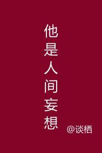 日本美女在线观看