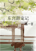 黎淑贤三级