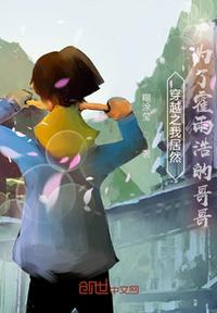 后宫养成类网页游戏