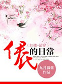 左剑清